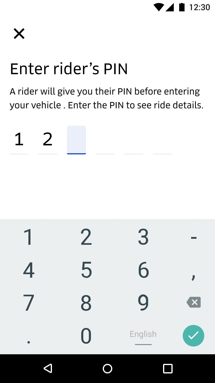 ub-evx-pin-entry